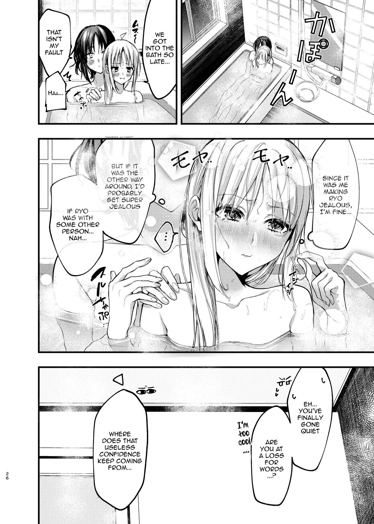 Hentai Manga Comic-Jealousy's First-Fruits-Read-24